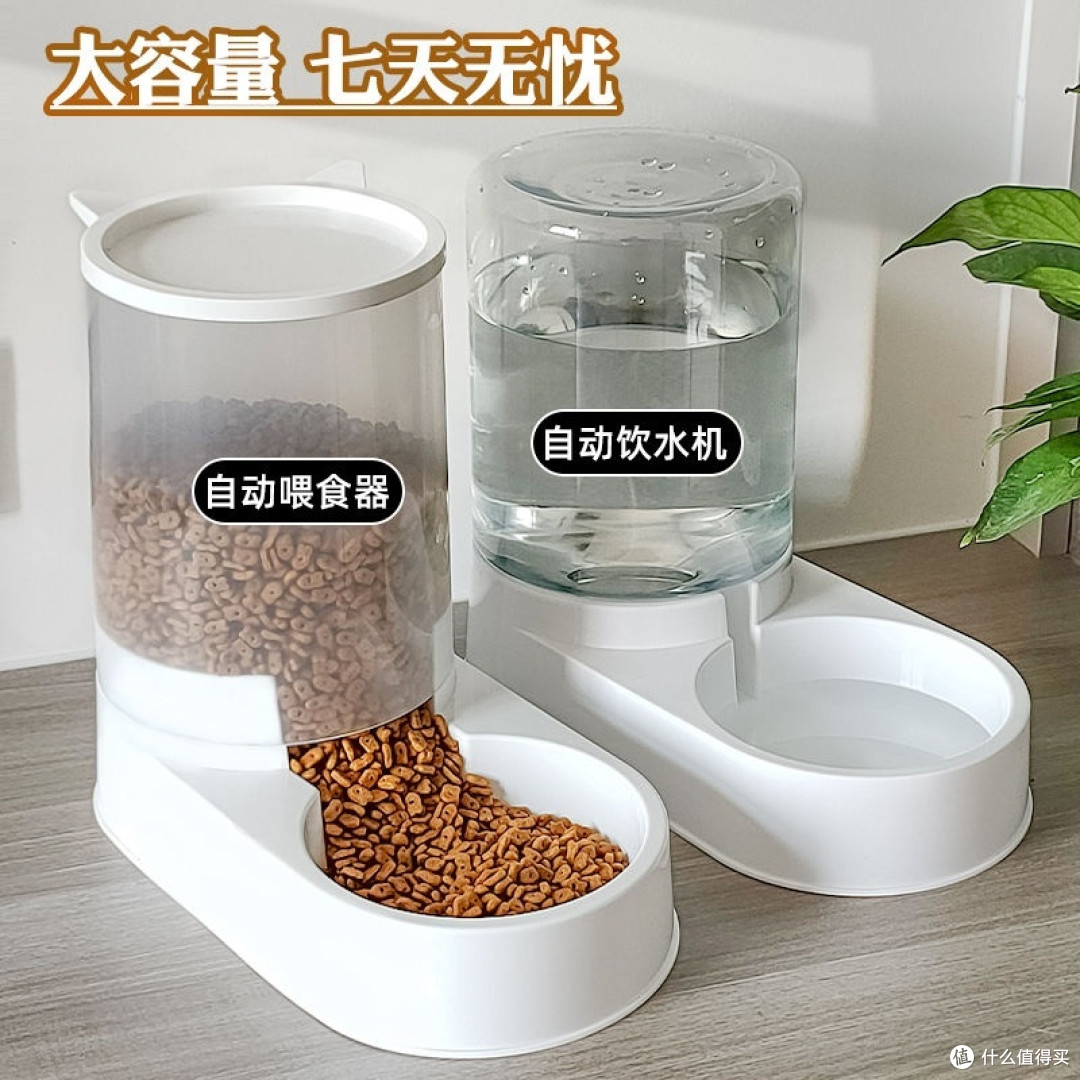宠物狗狗自动喂食器