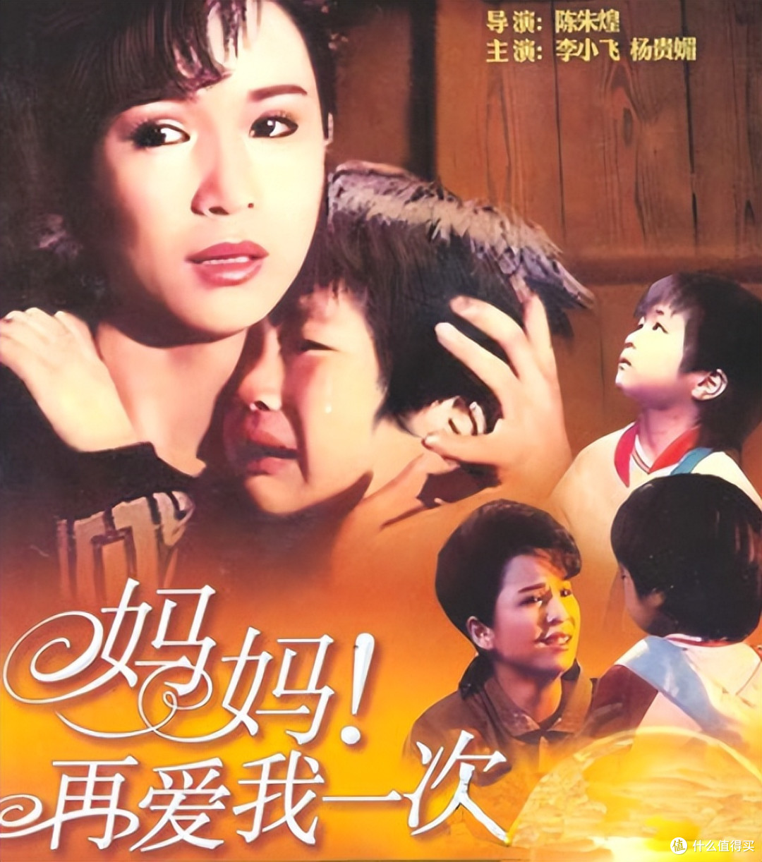 十二部催泪电影,老汉看了都得落泪