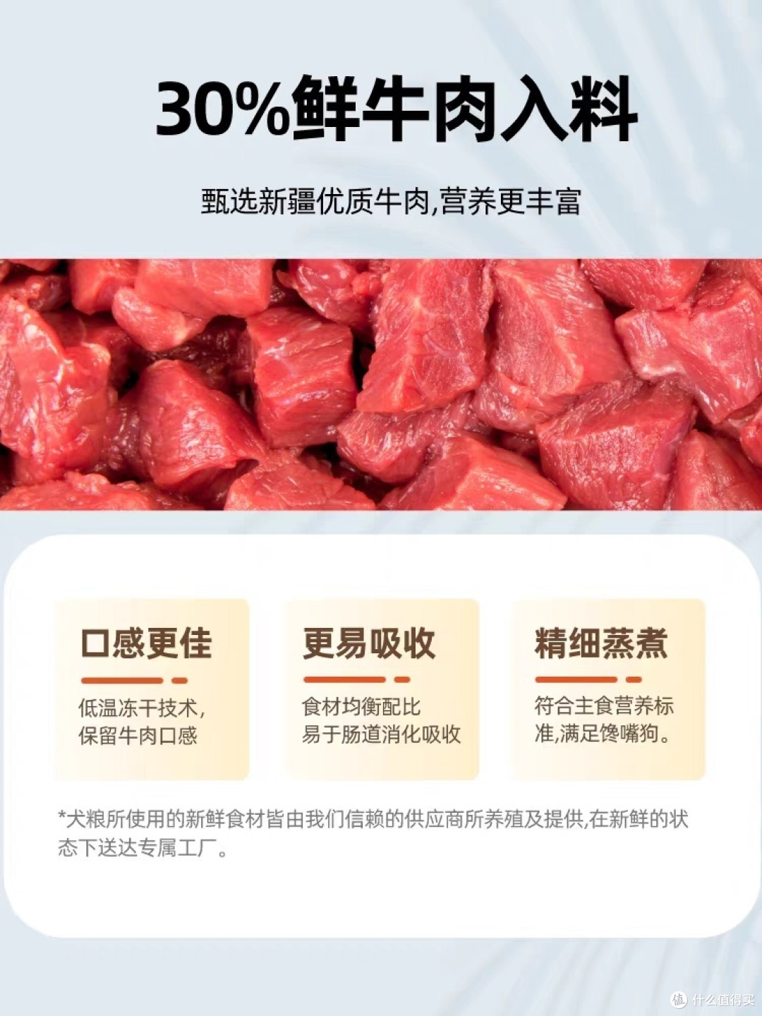 【爆款】营养丰富的狗粮,让爱宠健康成长!