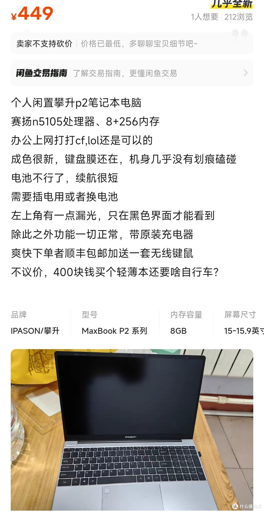 盘点今年折腾的有意思的数码产品,看你错过了啥