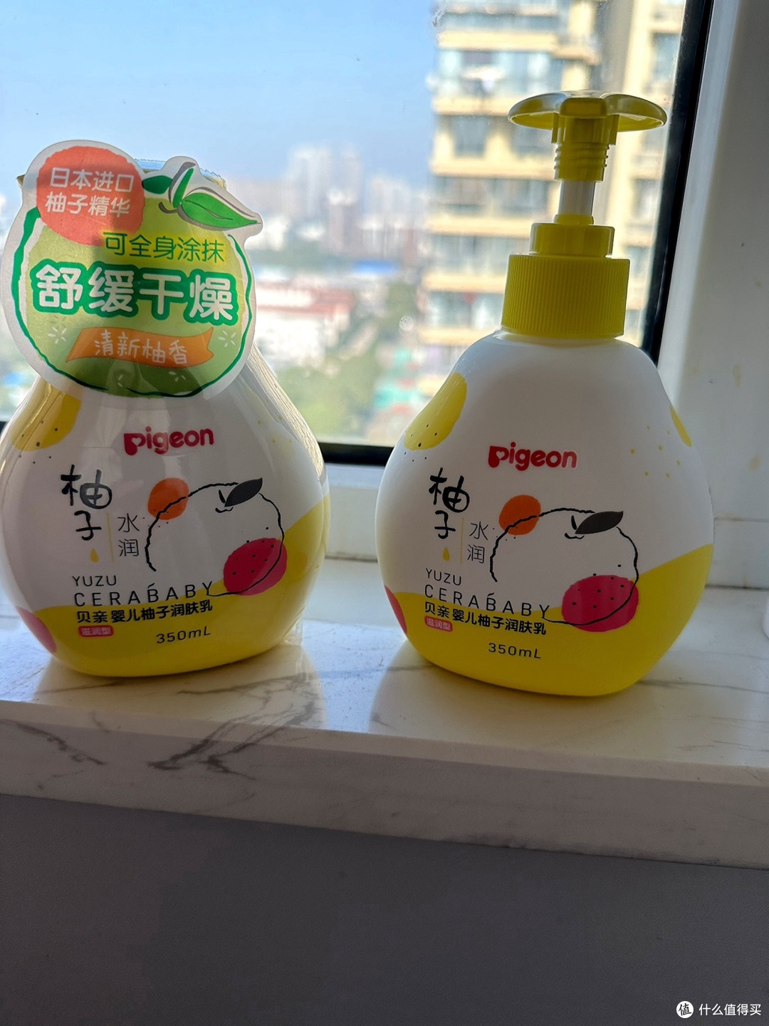贝亲柚子身体乳,秋冬必备
