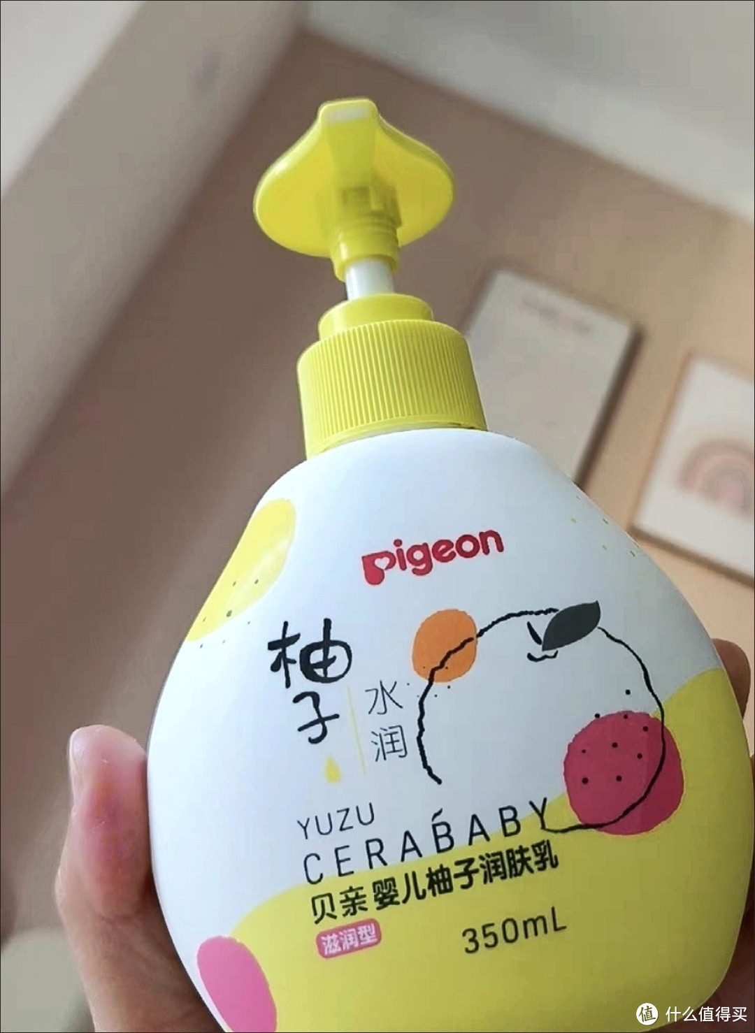 贝亲柚子身体乳,秋冬必备