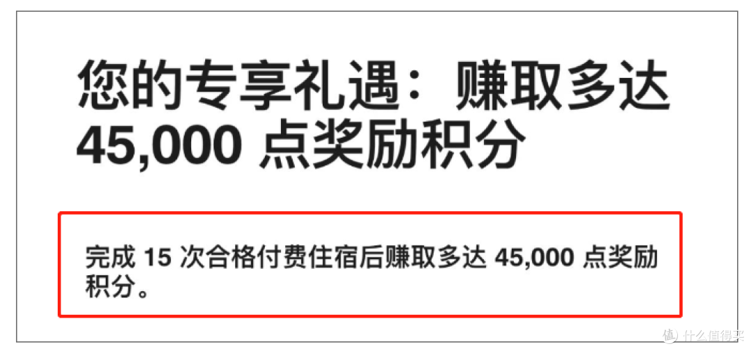 终于等来了!里程活动再次加赠!