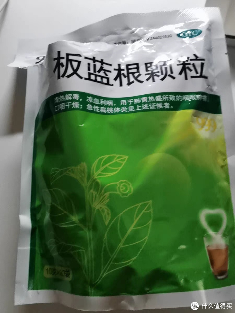 7岁儿童板蓝根用量图片