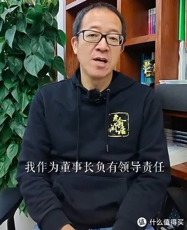 头牌主播停播？董事长道歉？ CEO 被免职？