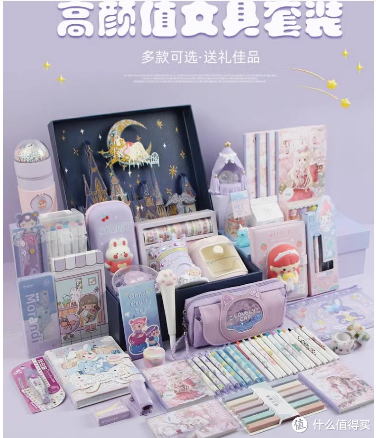 圣诞节送什么给小朋友合适?