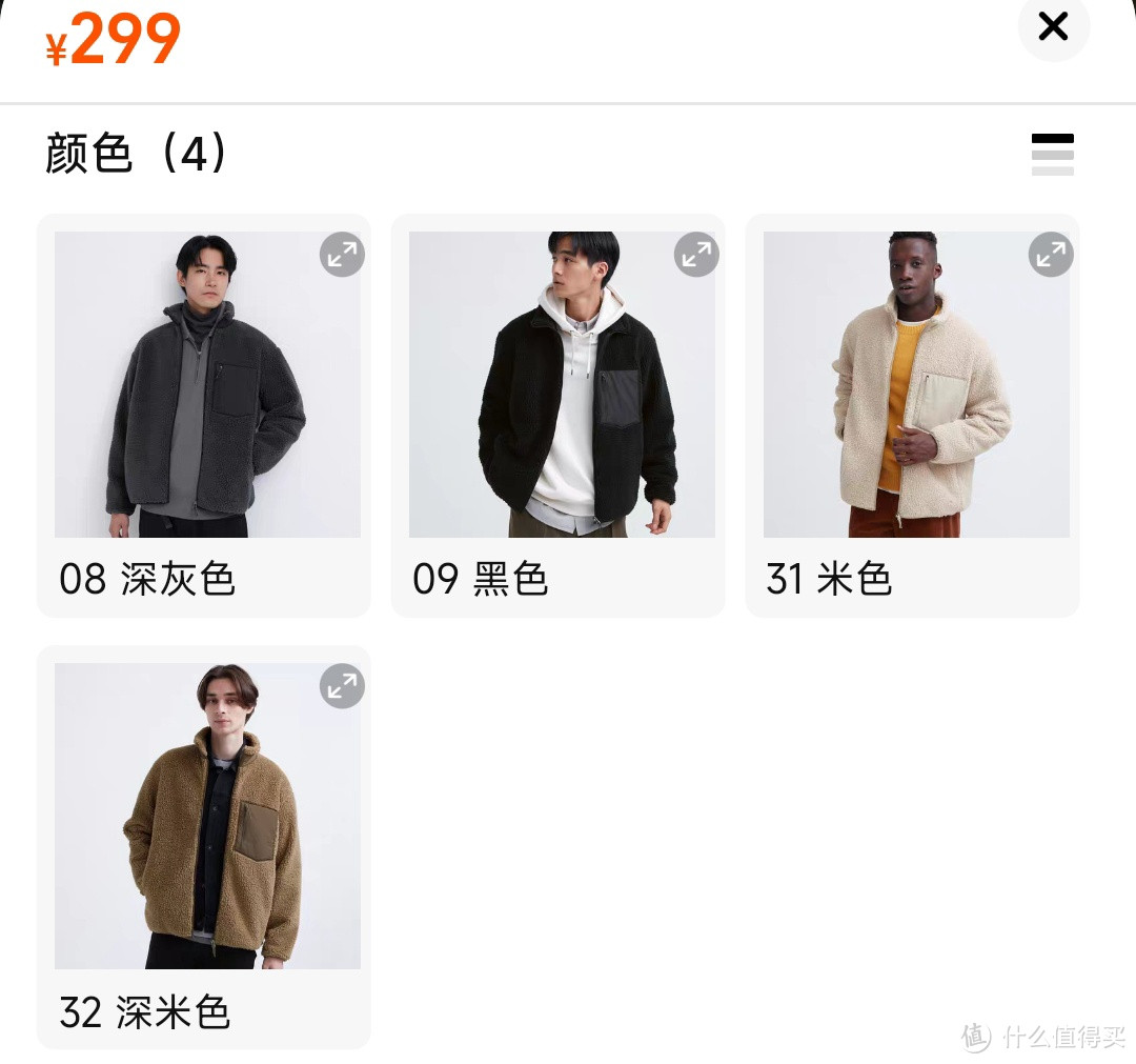 优衣库男女新款棉服限时降价120元！高兴能复合外套同步降价120！活动12月21号结束～