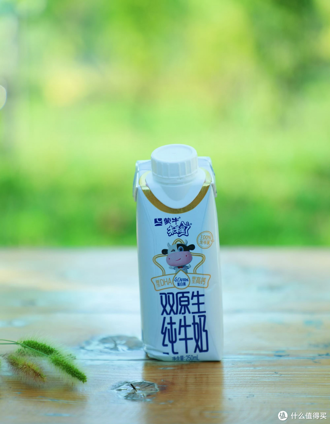 未来星双原生纯牛奶，健康成长因为有它！