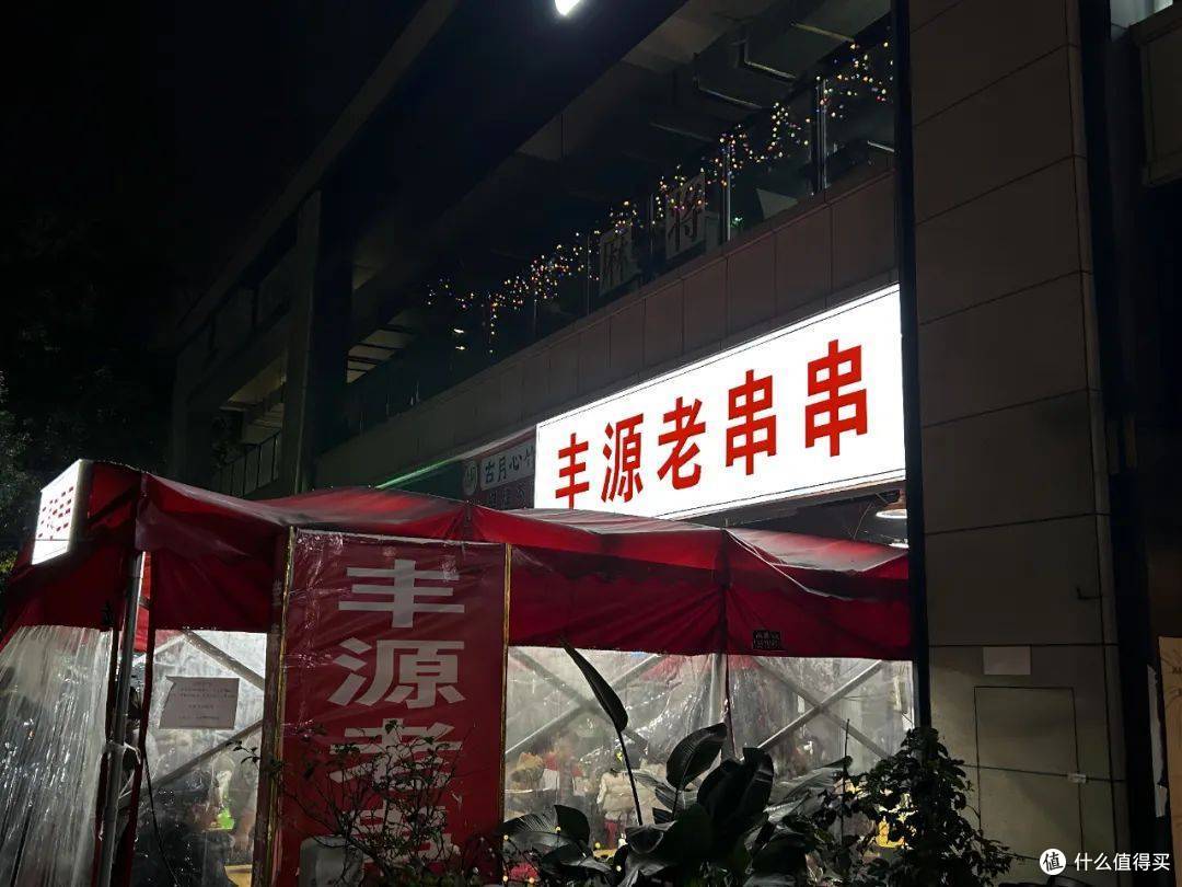 在成都南门,开启天府国度“巴适”的美味之旅