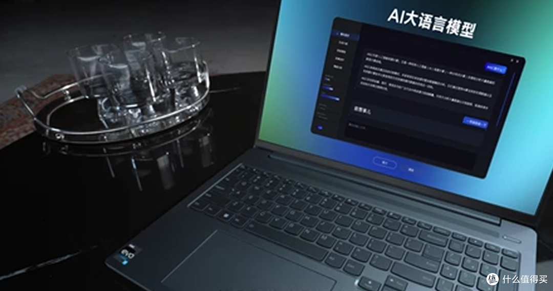 领跑AI行业!英特尔新一代酷睿Ultra处理器,全面适配国内大模型