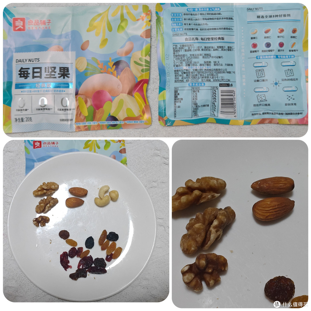 一次吃遍10种坚果，吃货侠就想告诉你，谁才是坚果的神！