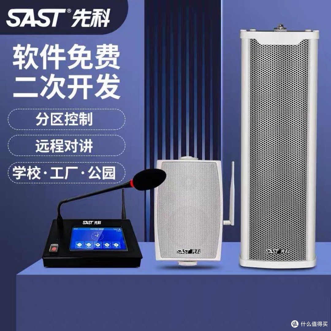 "音响之巅:带你领略卓越音质的新时代音箱"
