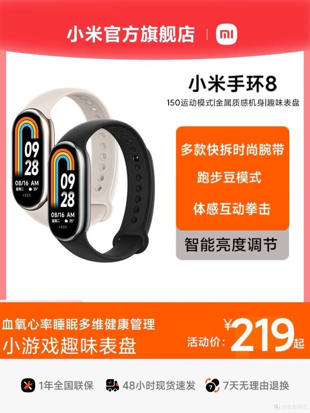数码产品推荐:精选实用好物,打造高效生活