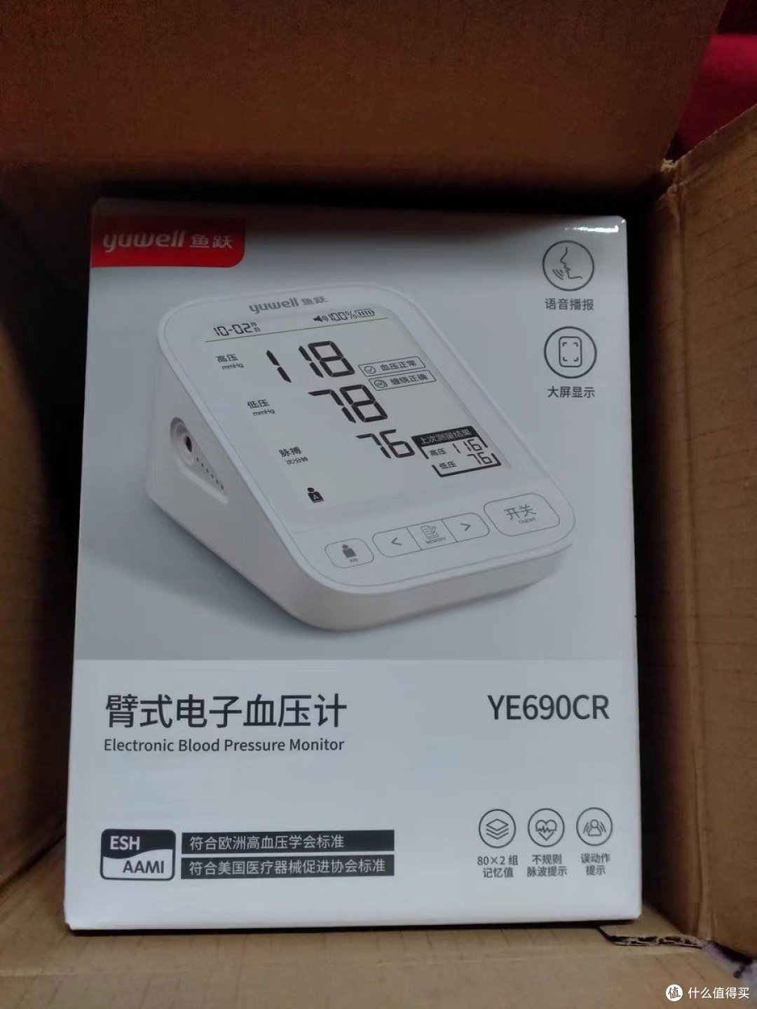 鱼跃 YE690CR血压计