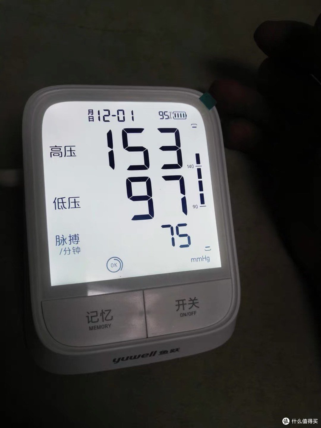 鱼跃 YE690CR血压计