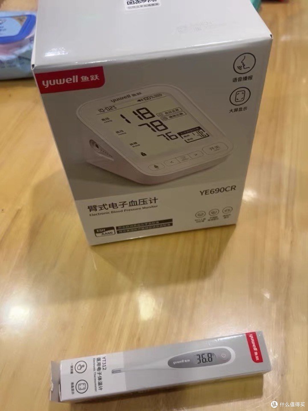 鱼跃 YE690CR血压计