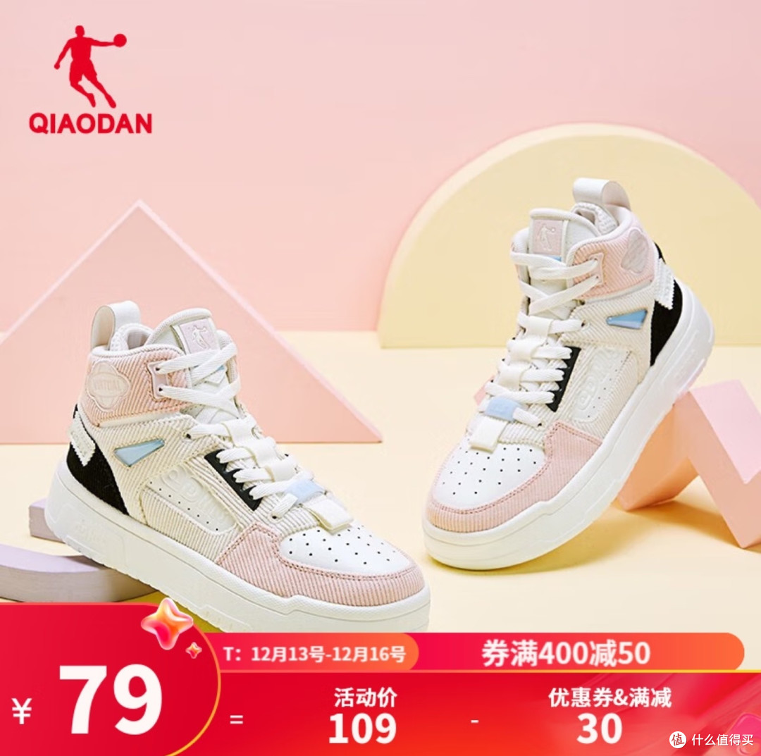 绝对值,七款乔丹慢跑鞋好价,全部79元,原价499元只要79元,原价399元现在69元,神价总汇