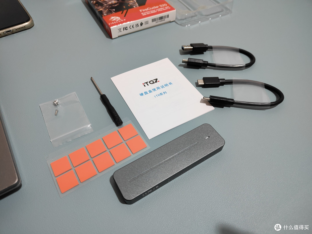 ITGZ双协议 nvme/ngff固态移动硬盘盒开箱测试
