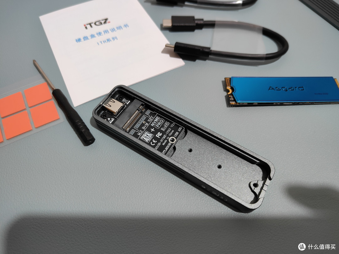 ITGZ双协议 nvme/ngff固态移动硬盘盒开箱测试