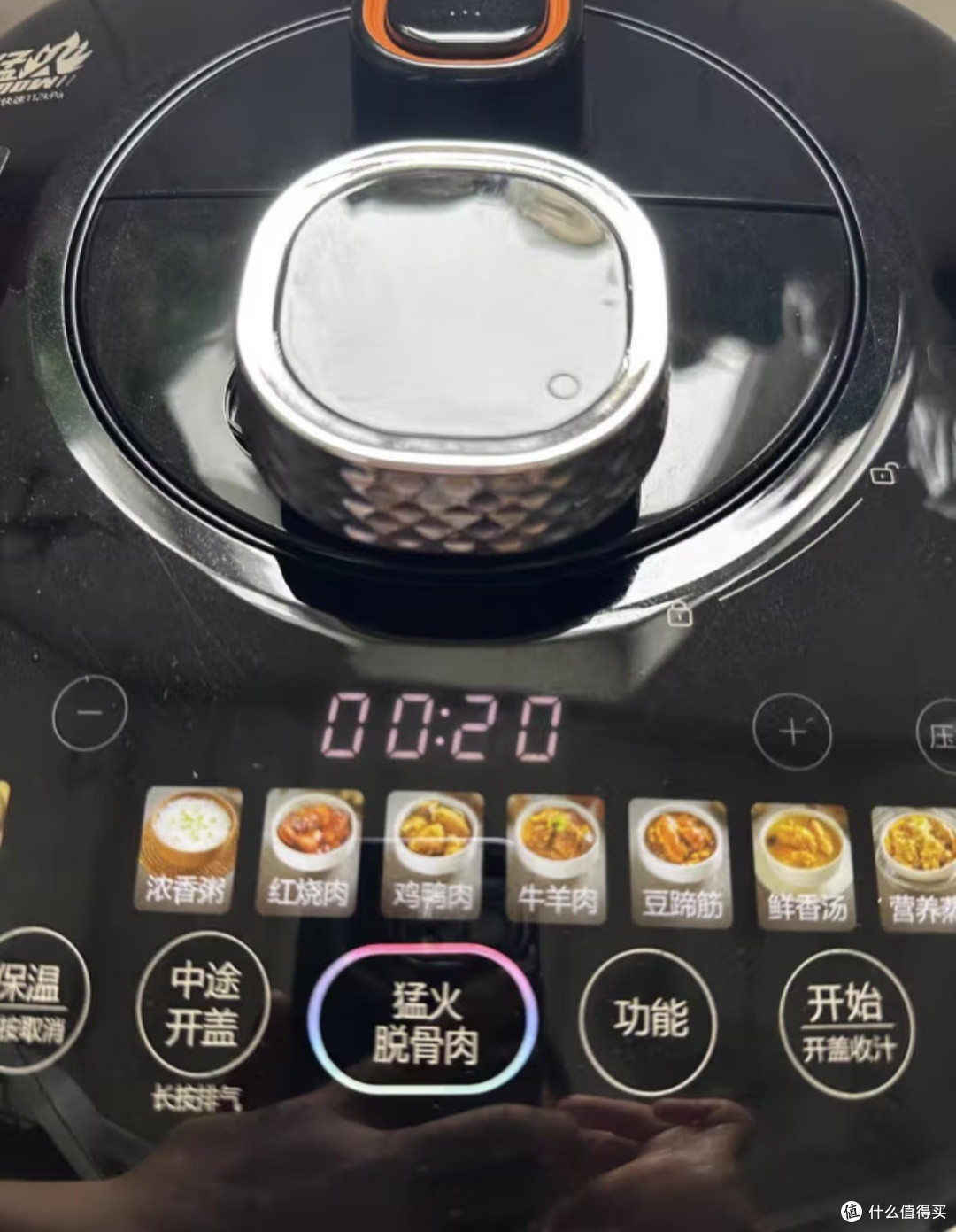 轻松烹饪,美味尽享!苏泊尔电压力锅,让你的生活更便捷!