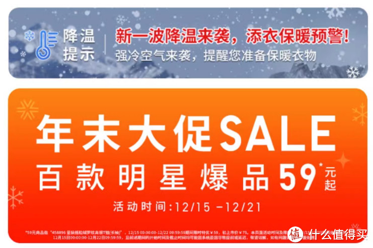 优衣库59~79元，直接捡漏！卫裤、休闲裤、法兰绒最高79元！【79封顶·裤装专题】