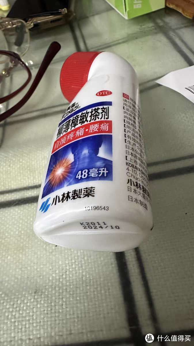 小林安美露涂抹液柳薄樟敏搽剂：日本小林制药的疼痛解决方案
