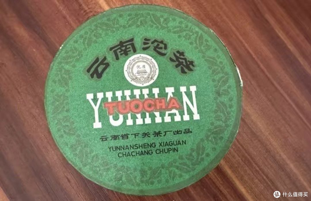 初饮不知茶之意,再饮已是下关人