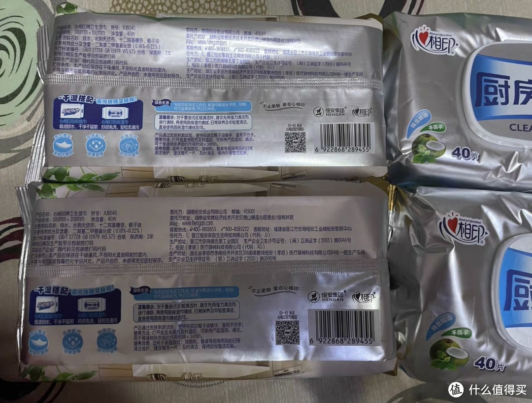 油污不再,轻松下厨,试试心相印厨房湿巾