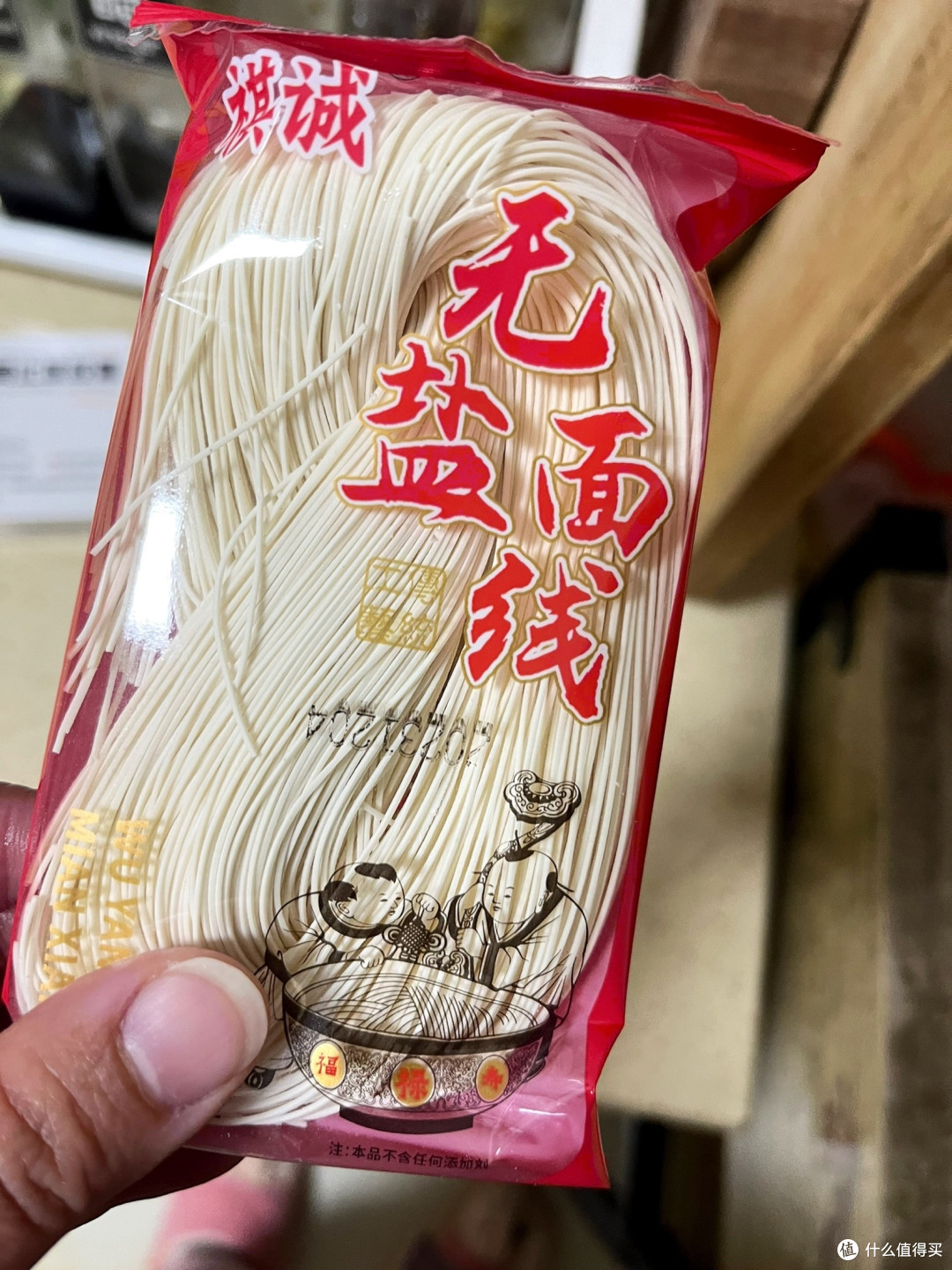 福建线面挂面:闽南纯手工无盐过桥米线细面条龙须面