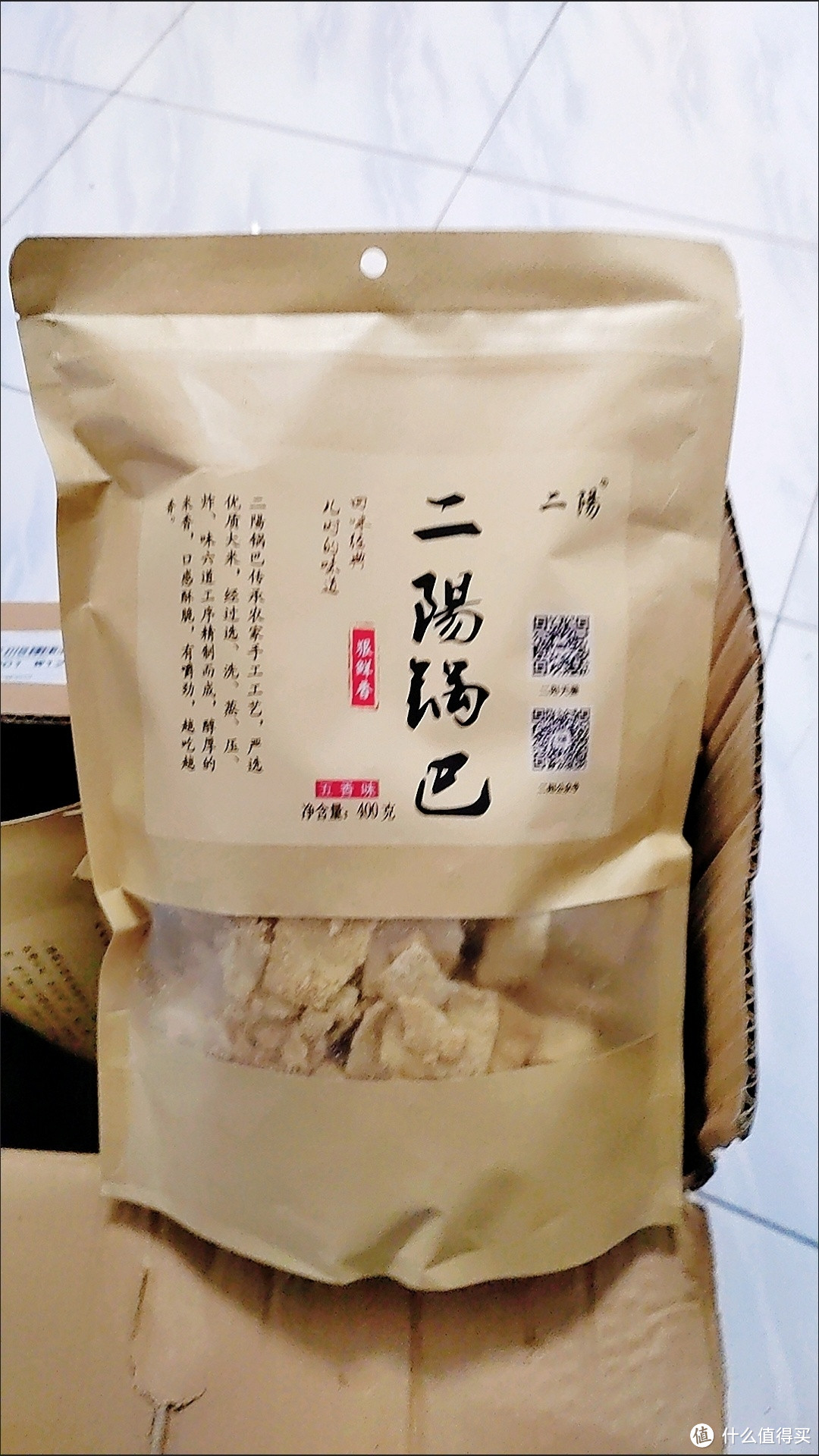 二阳手工锅巴，襄阳特产的麻辣诱惑