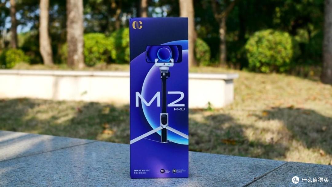 带稳定器的防抖自拍杆，支持AI人脸追踪：奥川M2 PRO体验