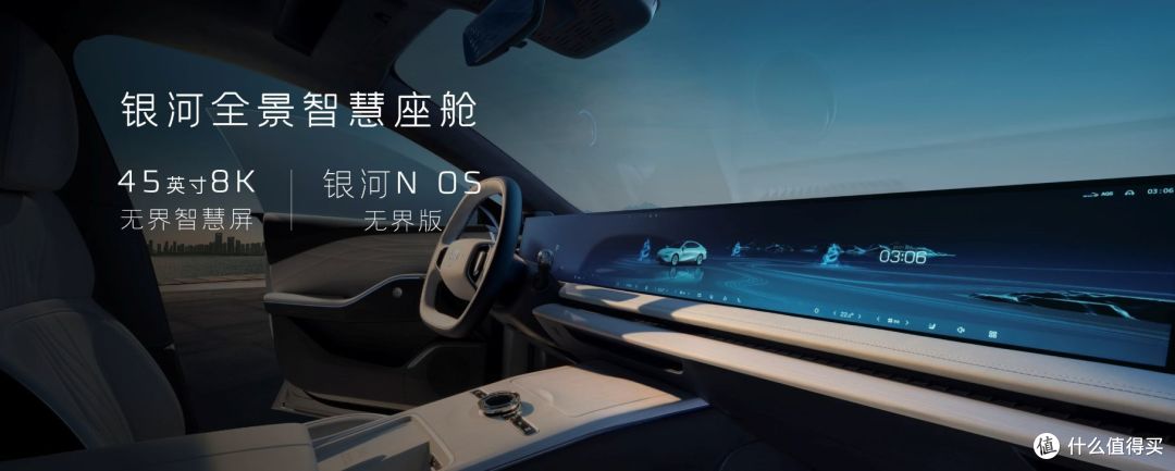 1400万吉利用户的“Dream Car”5个版本、预售价18.8万元起,吉利银河E8将于1月上市并交付