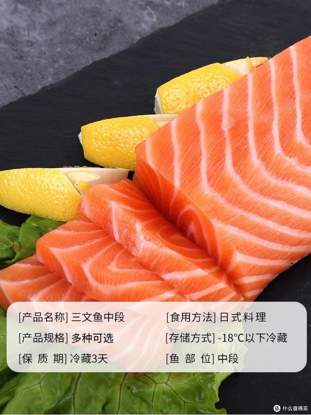 养生之鲜,品味生活——生鲜产品推荐