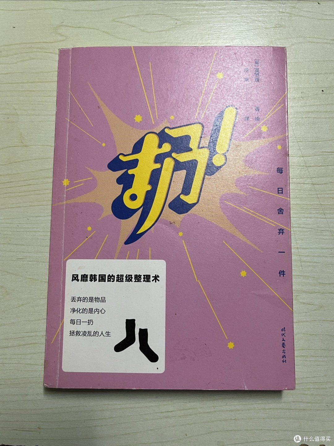 分享这一周翻过的图书,没准有你喜欢的~