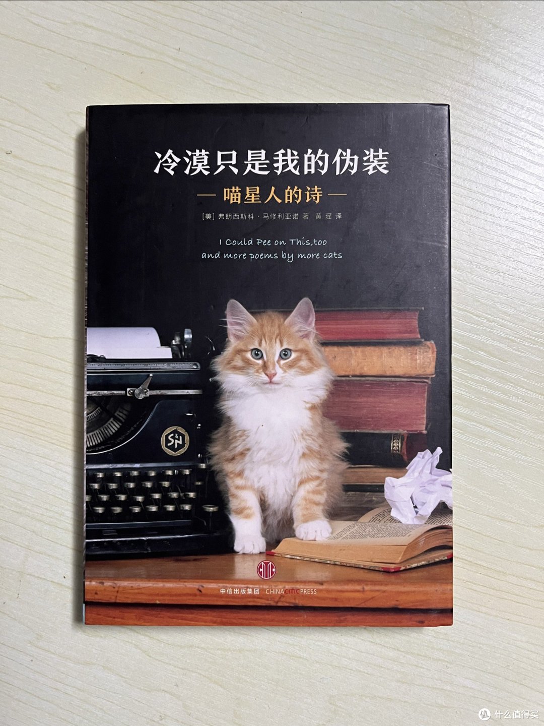 分享这一周翻过的图书,没准有你喜欢的~