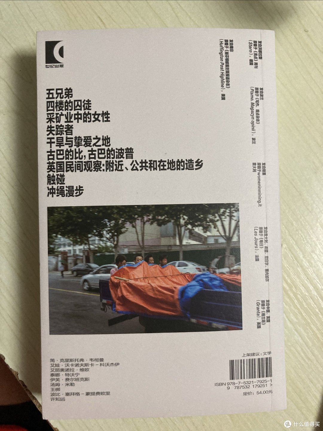 分享这一周翻过的图书,没准有你喜欢的~