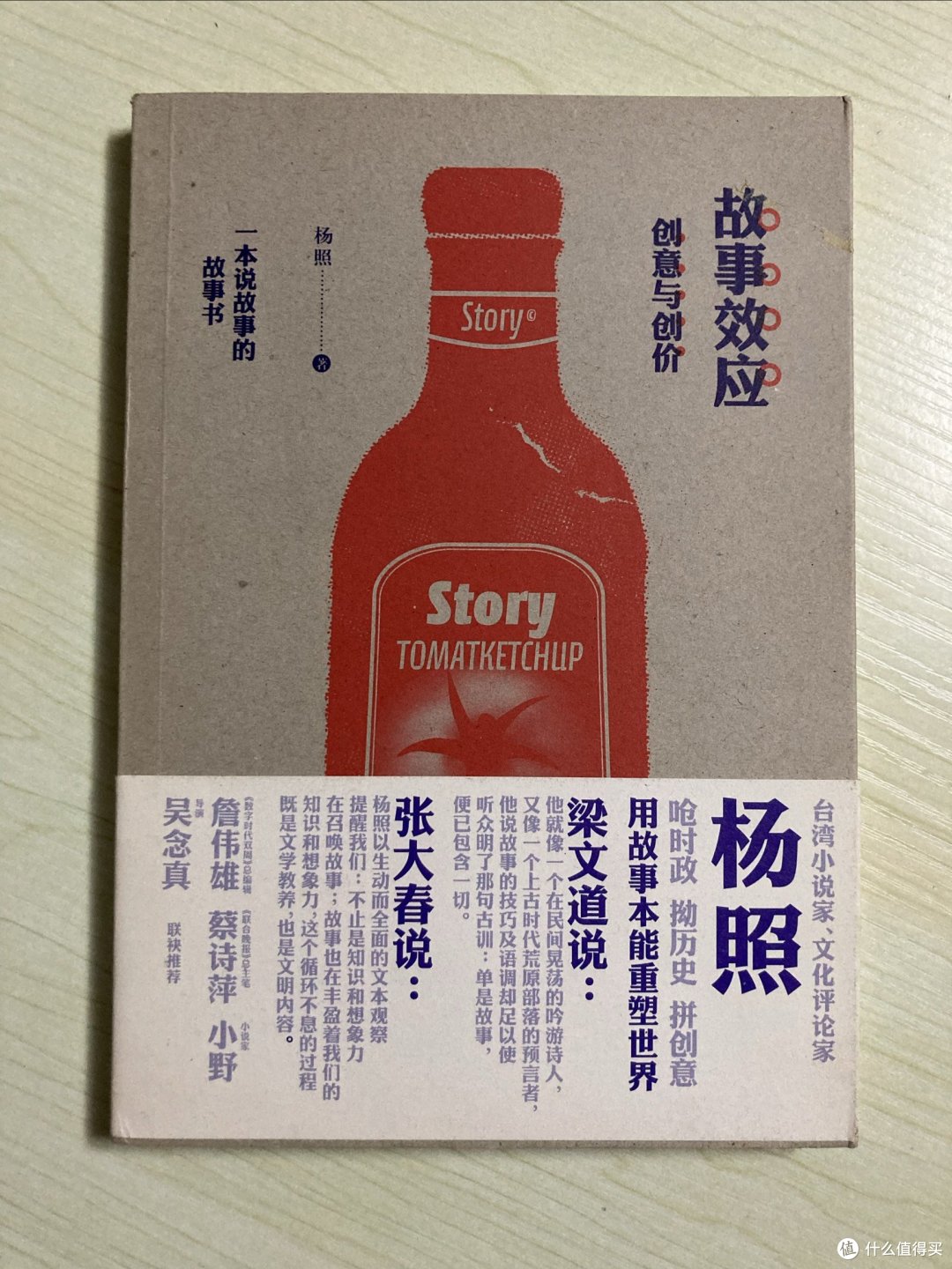 分享这一周翻过的图书,没准有你喜欢的~