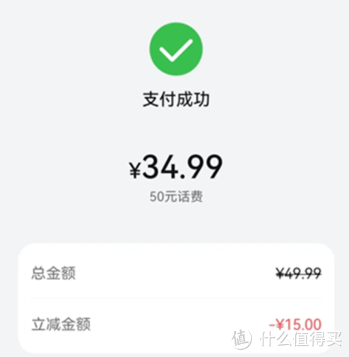 上！加油立减！交行、农行特邀！平安、广发积分新规！广发立减30元！