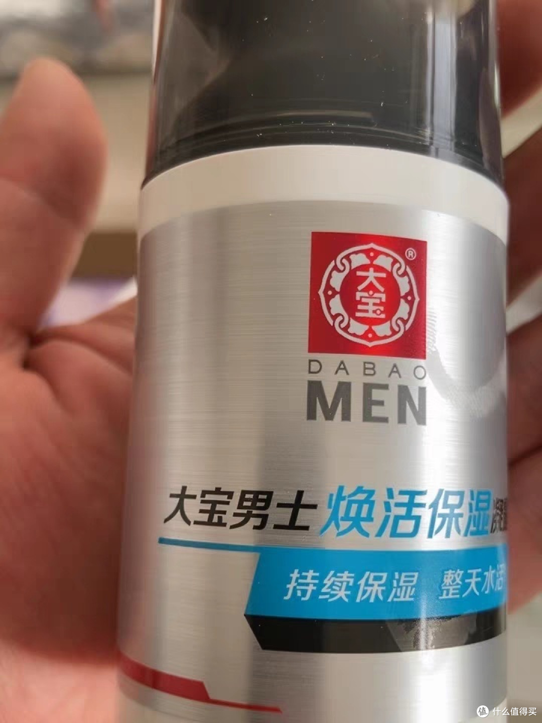 大宝男士焕活保湿凝露