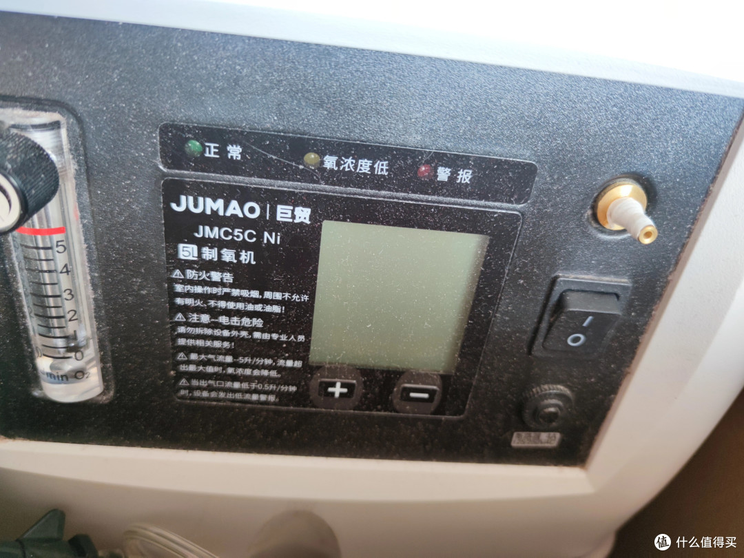 制氧呼吸二合一
