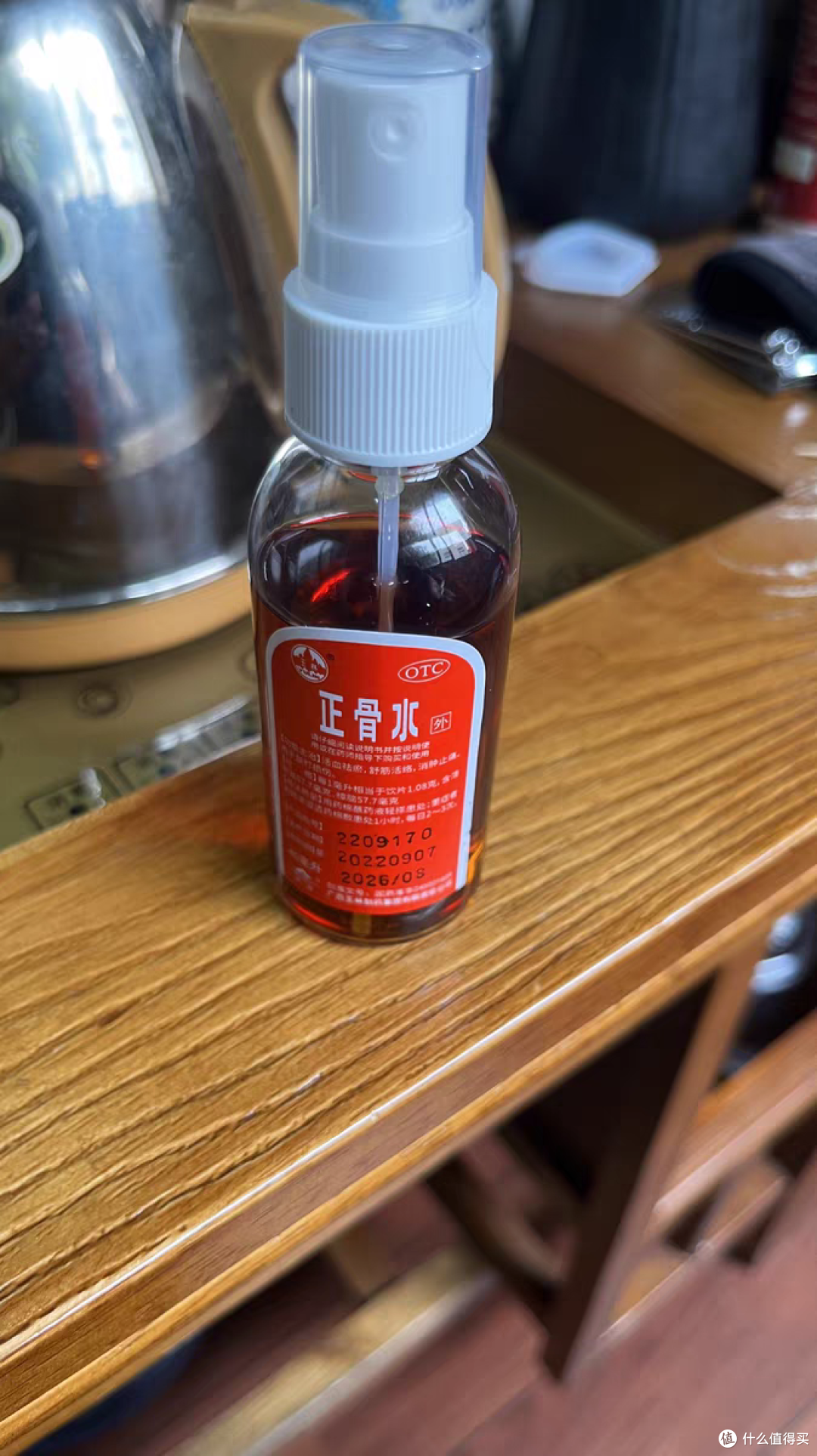广西玉林正骨水:舒筋活络,运动疲劳的福音
