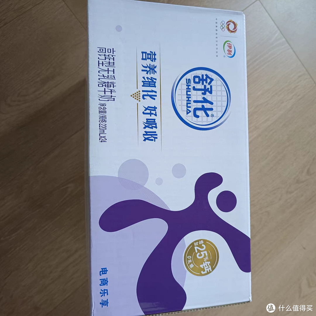 伊利舒化无乳糖低脂牛奶：为健康生活注入新活力