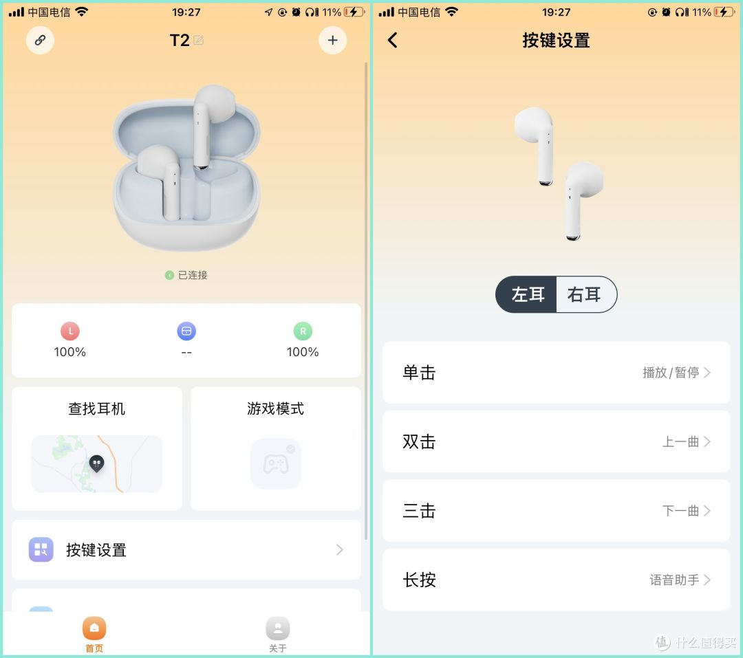青春撞色,灵动入耳:灵野T2蓝牙耳机,美到心坎里的音乐精灵!