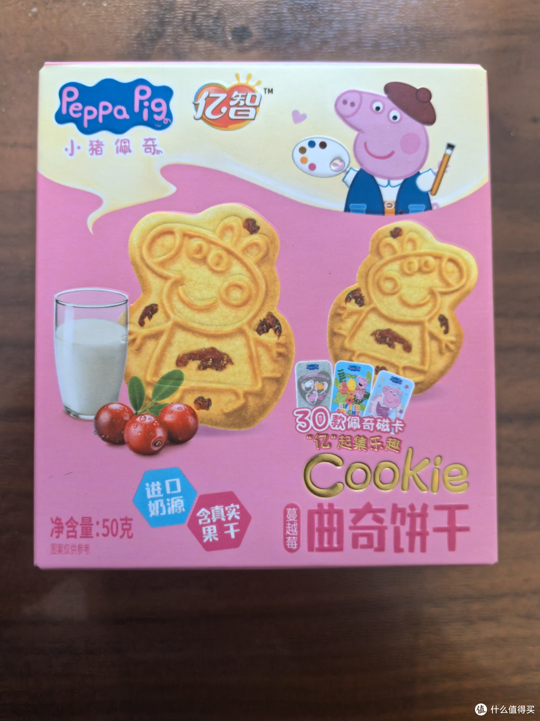 今天去好想来零食工厂买了一大包,大家看值不值