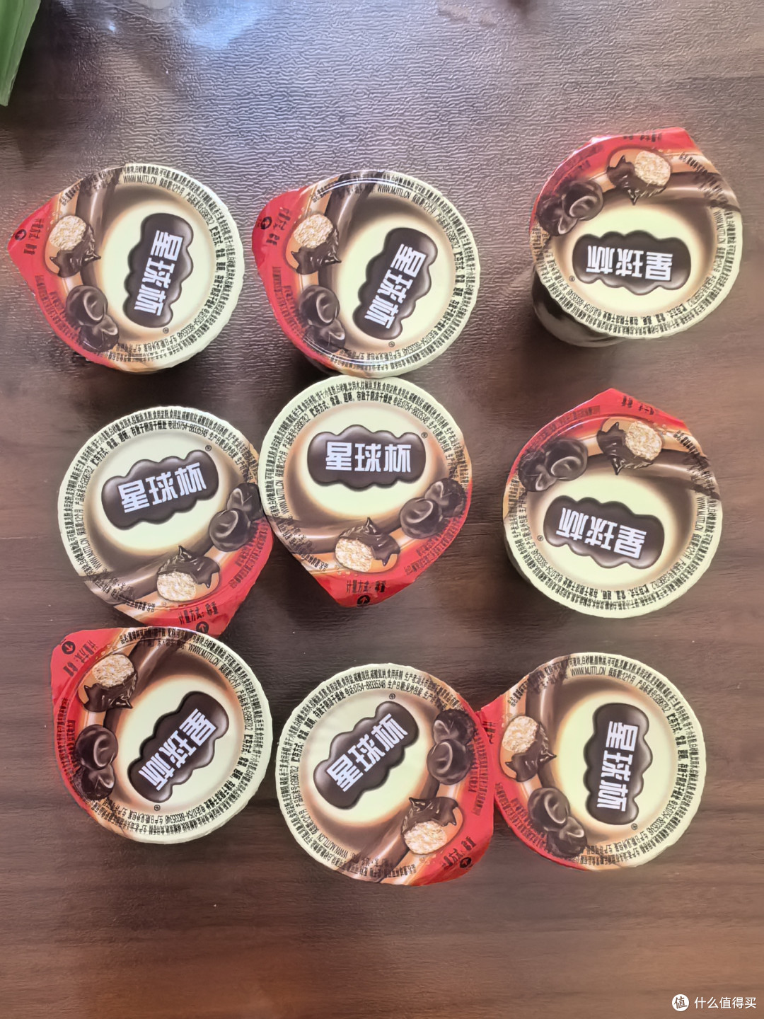 今天去好想来零食工厂买了一大包,大家看值不值
