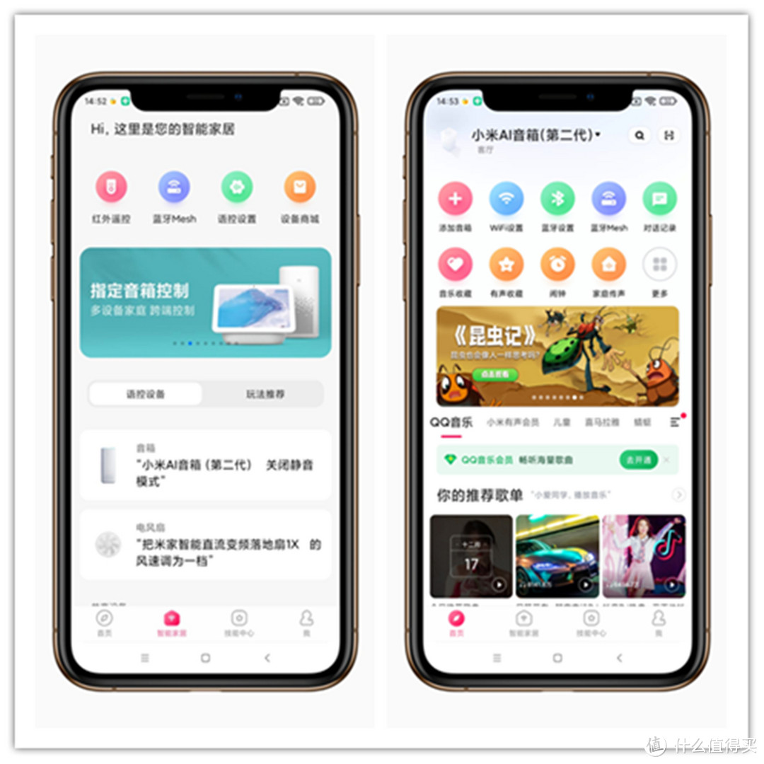 小米AI音箱第二代：智能音箱的新标杆，音质还不错