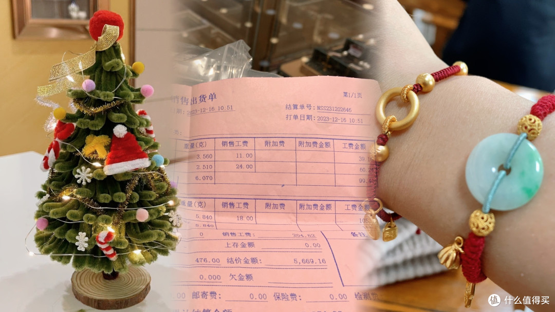 圣诞礼物🎁，还是喜欢金灿灿的！