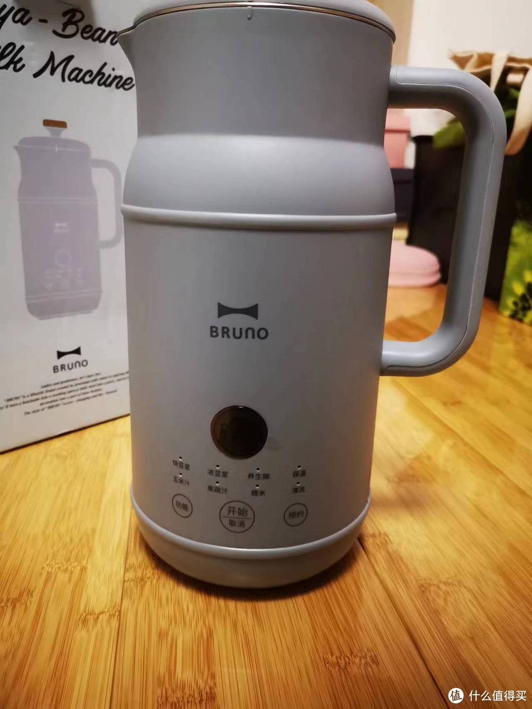 BRUNO豆浆机--早上一杯豆浆，健康生活每一天