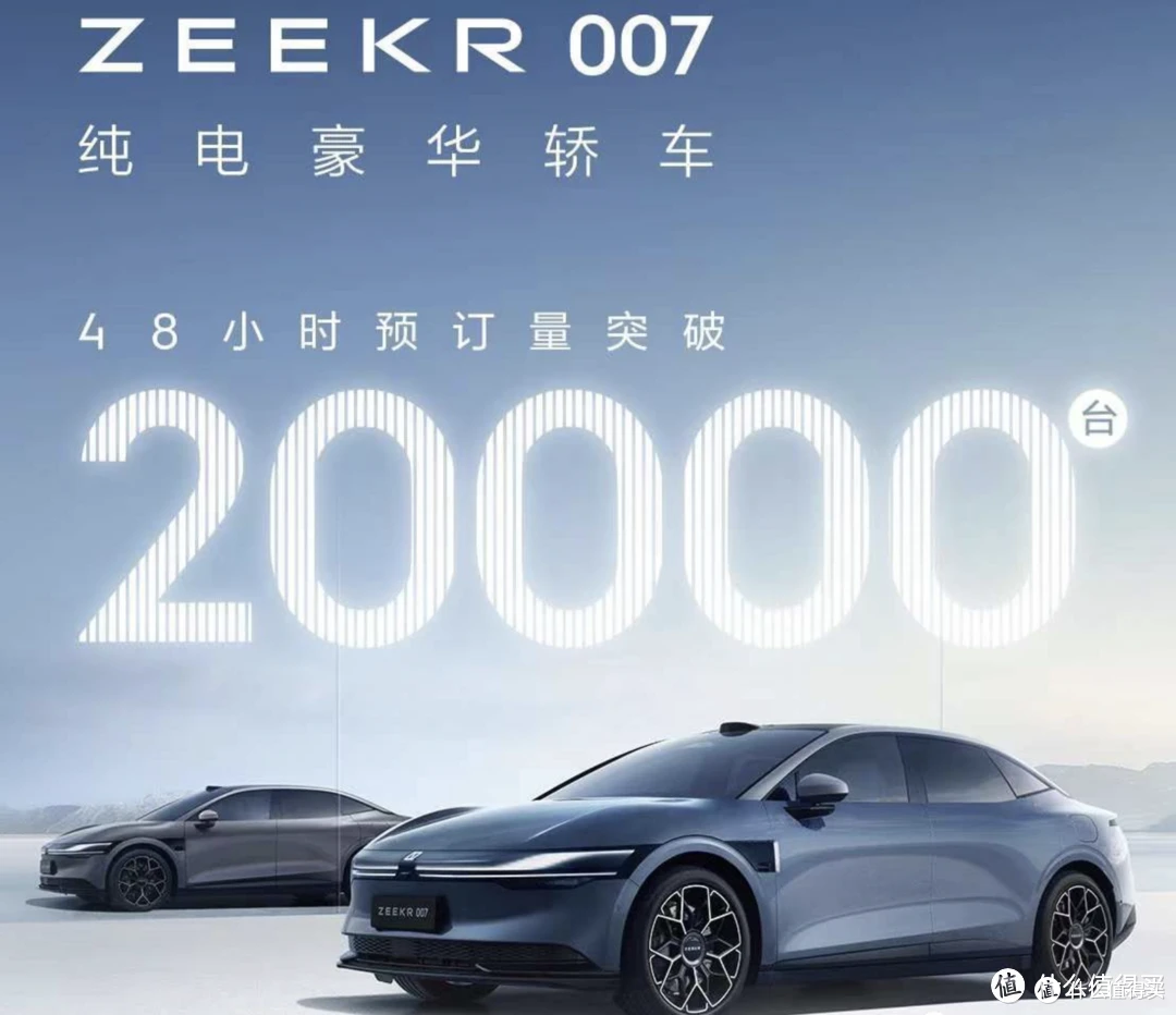 48小时预订量超2万台!吉利极氪007和银河E8自家内卷!