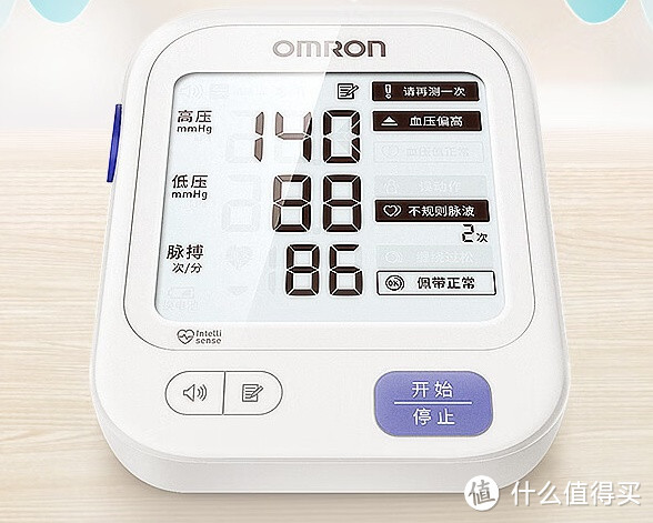 欧姆龙电子血压计U726J：语音播报，降低使用难度
